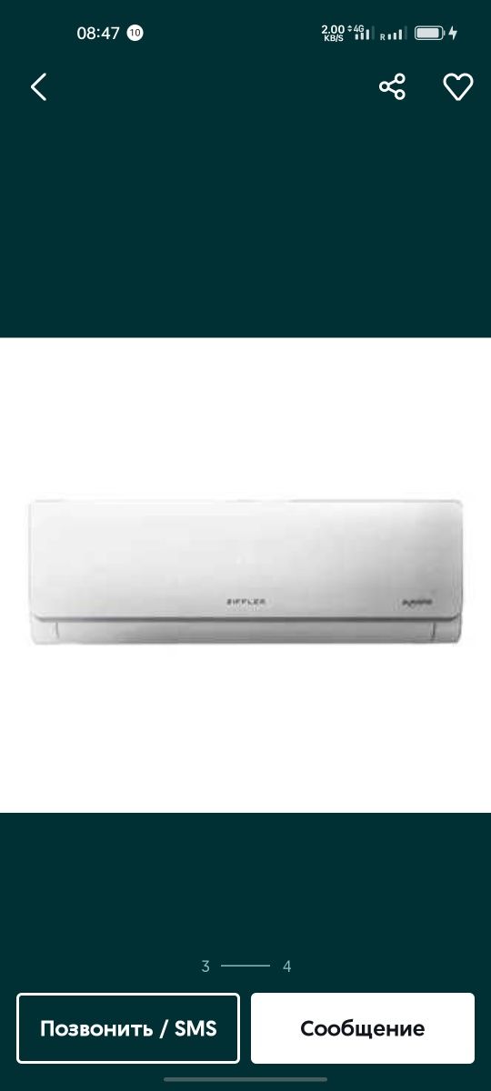 Кондиционер Ziffler 12 Mars DC Inverter ТЭН R32