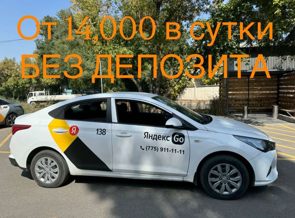 Работа водителем на авто таксопарка, аренда автомобилей