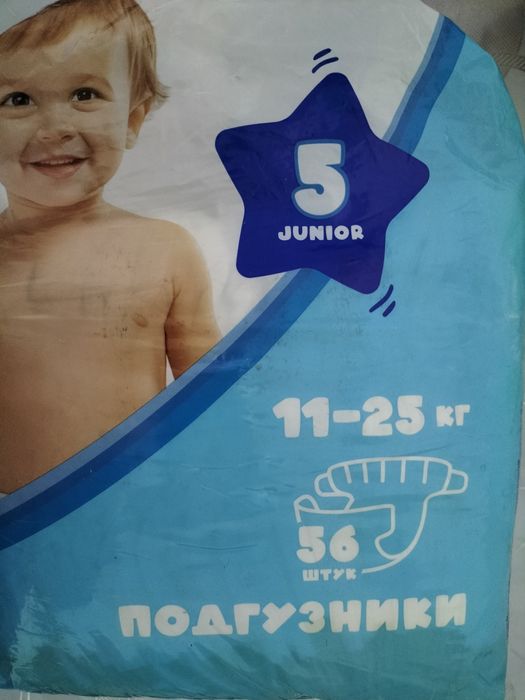 Продам подгузники