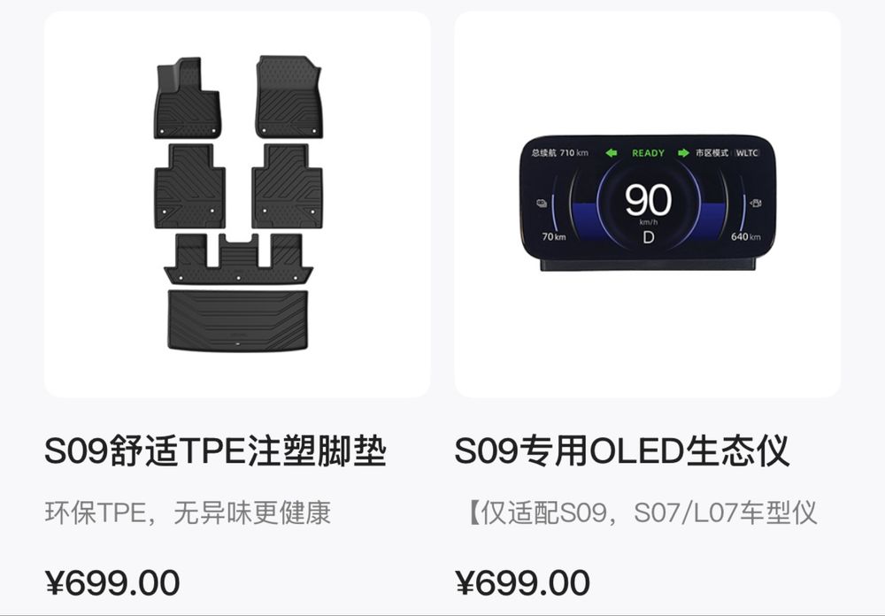 Deepal S09 Ultra+ 4WD 2026 модель адашмела 2025дан анча фарки бор !!!