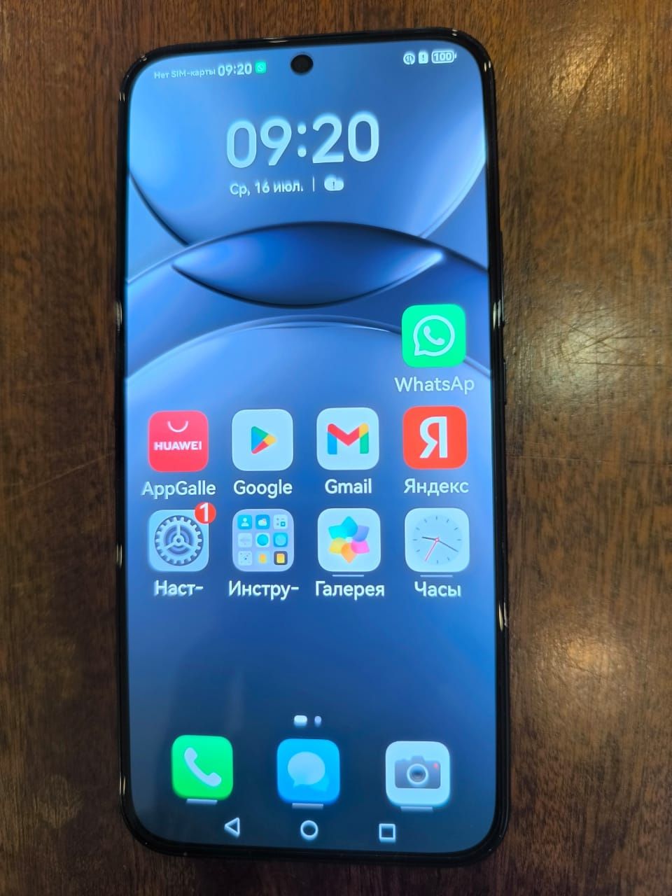 Телефон HUAWEI NOVA 13