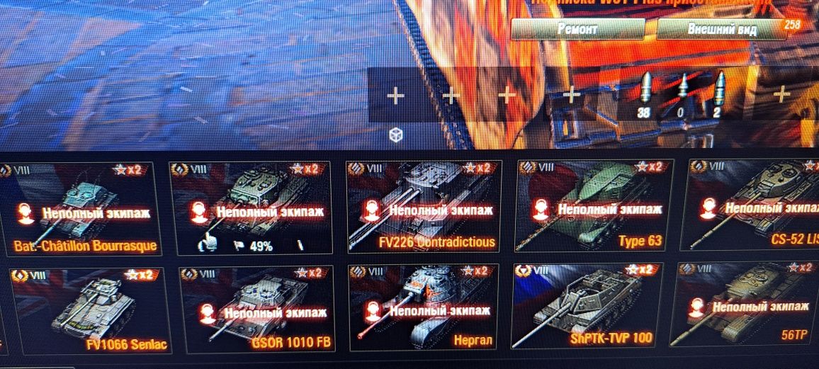 Продам акк WOT еу