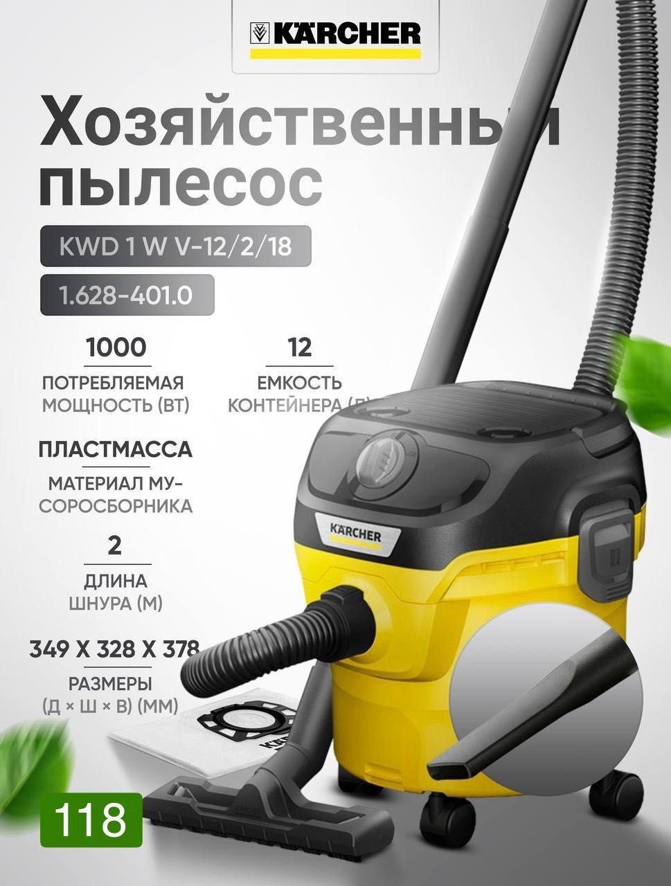 KWD 1W V 12 pilisoslar