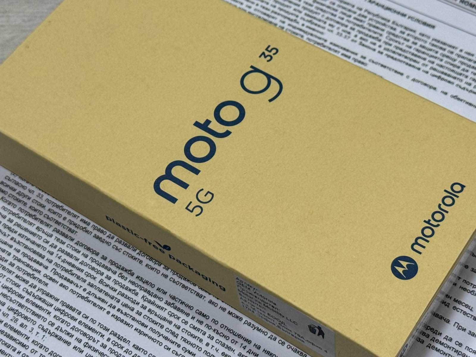 Неразпечатан! Гаранция! Motorola G35 5G 256GB