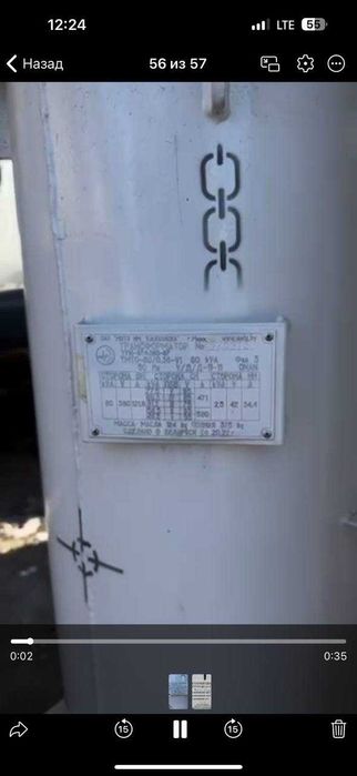 Трансформатор подстанция для  бетона и грунта КТПТО-80-У1 Россия