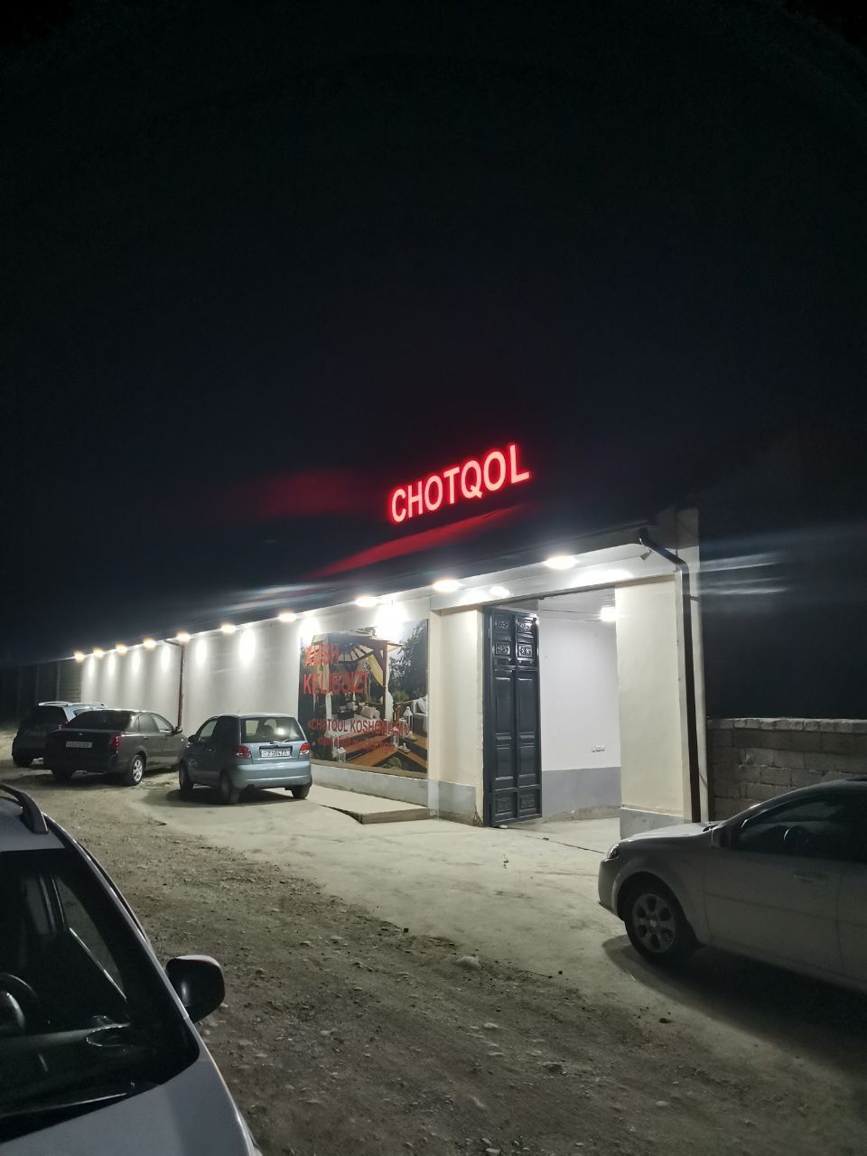 Ресторан  ишлаб турган сотилади.
