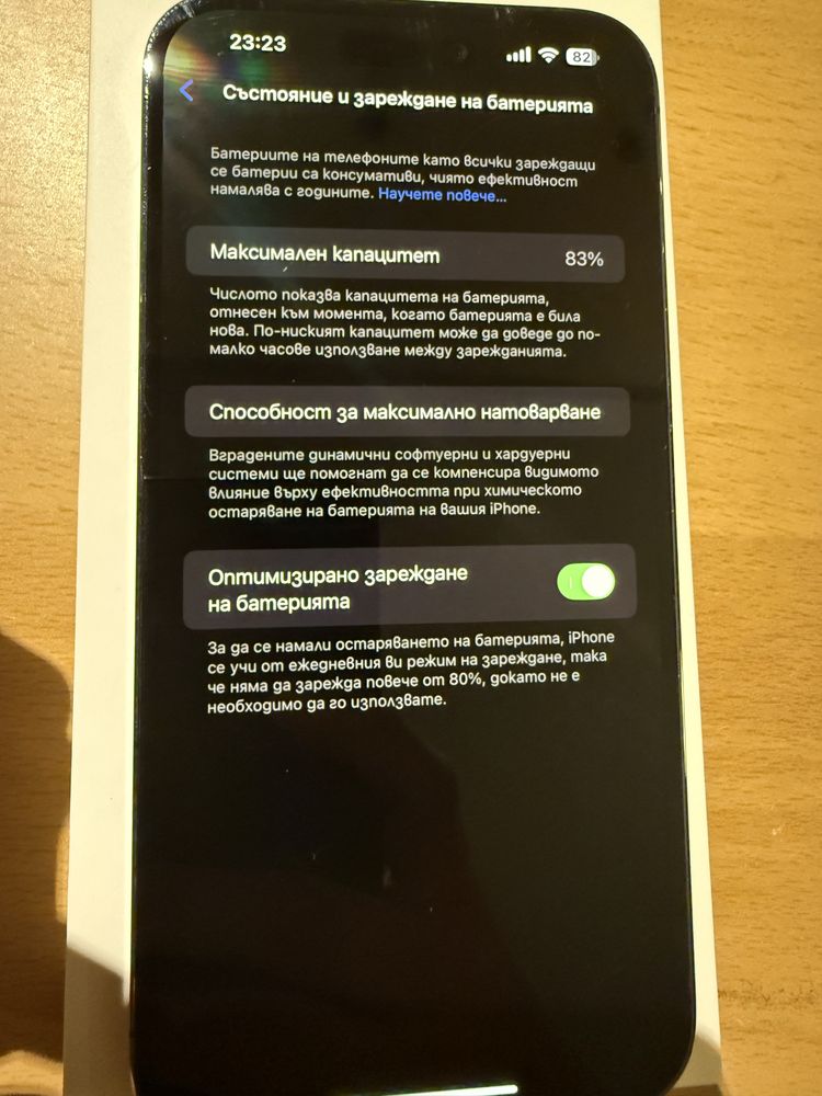iPhone 14 Pro MAX 1Tb Deep Purple