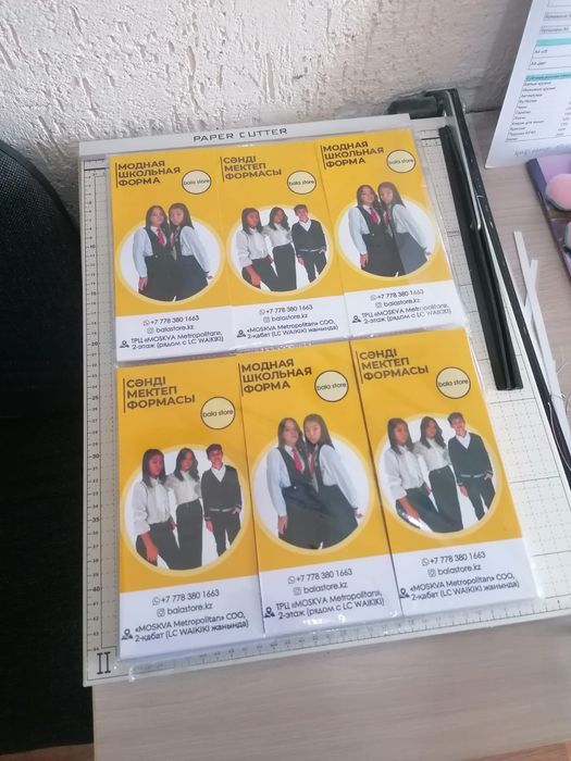 Изготовление листовок| Печать листовок | Листовки | Дизайн листовок