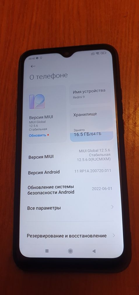 Продам телефон Redmi 9.64 гб в отличном состояний