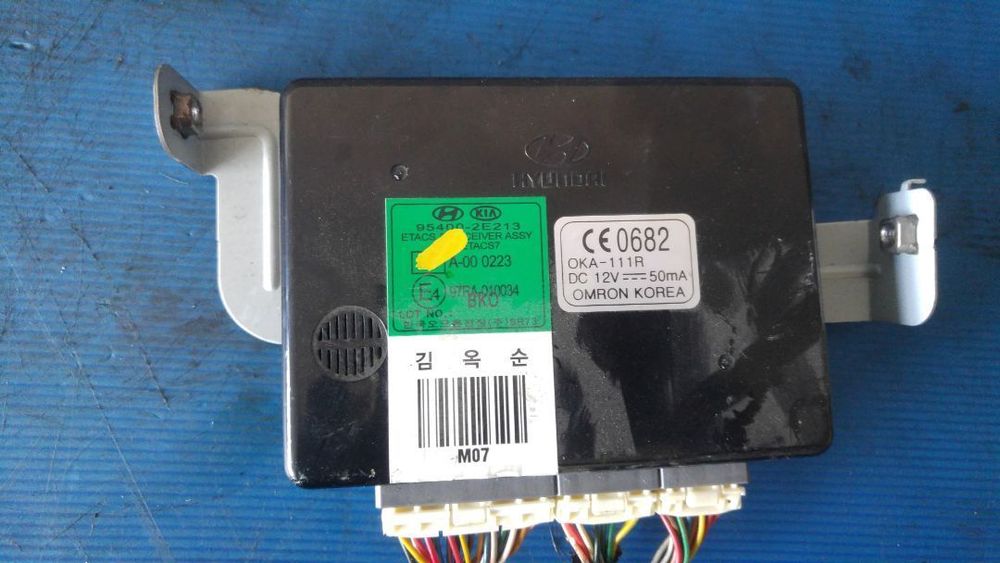 calculator confort hyundai tucson 2005-2012 95400-2e213