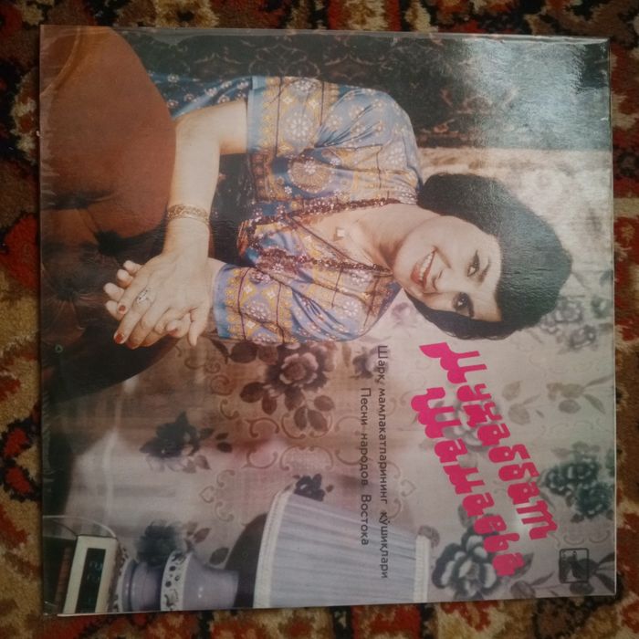 Азиятские редкие виниловые пластинки