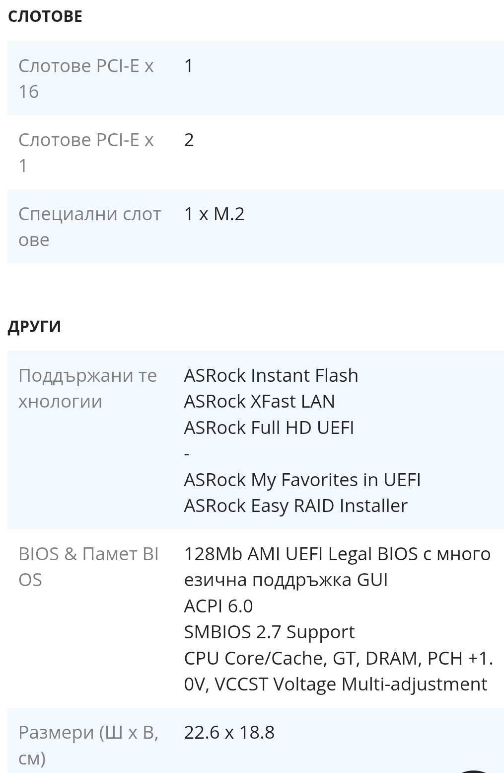 Дънна платка ASRock H470M-HDV/M.2