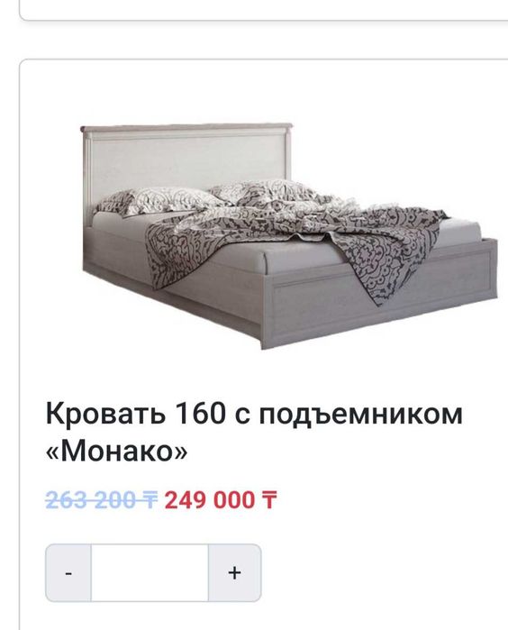 Продам спальный гарнитур