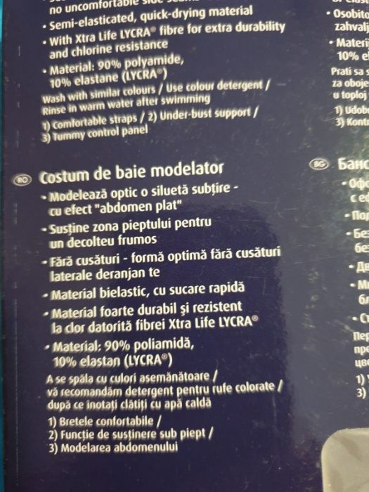 Costum de baie modelator