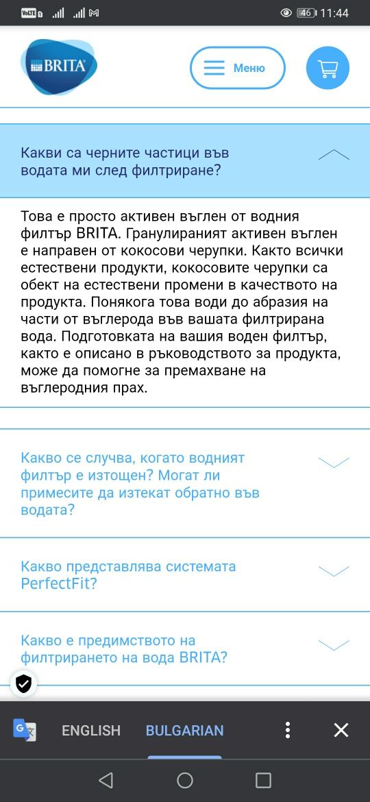 Оригинални филтри за вода brita maxtra pro, брита макстра про