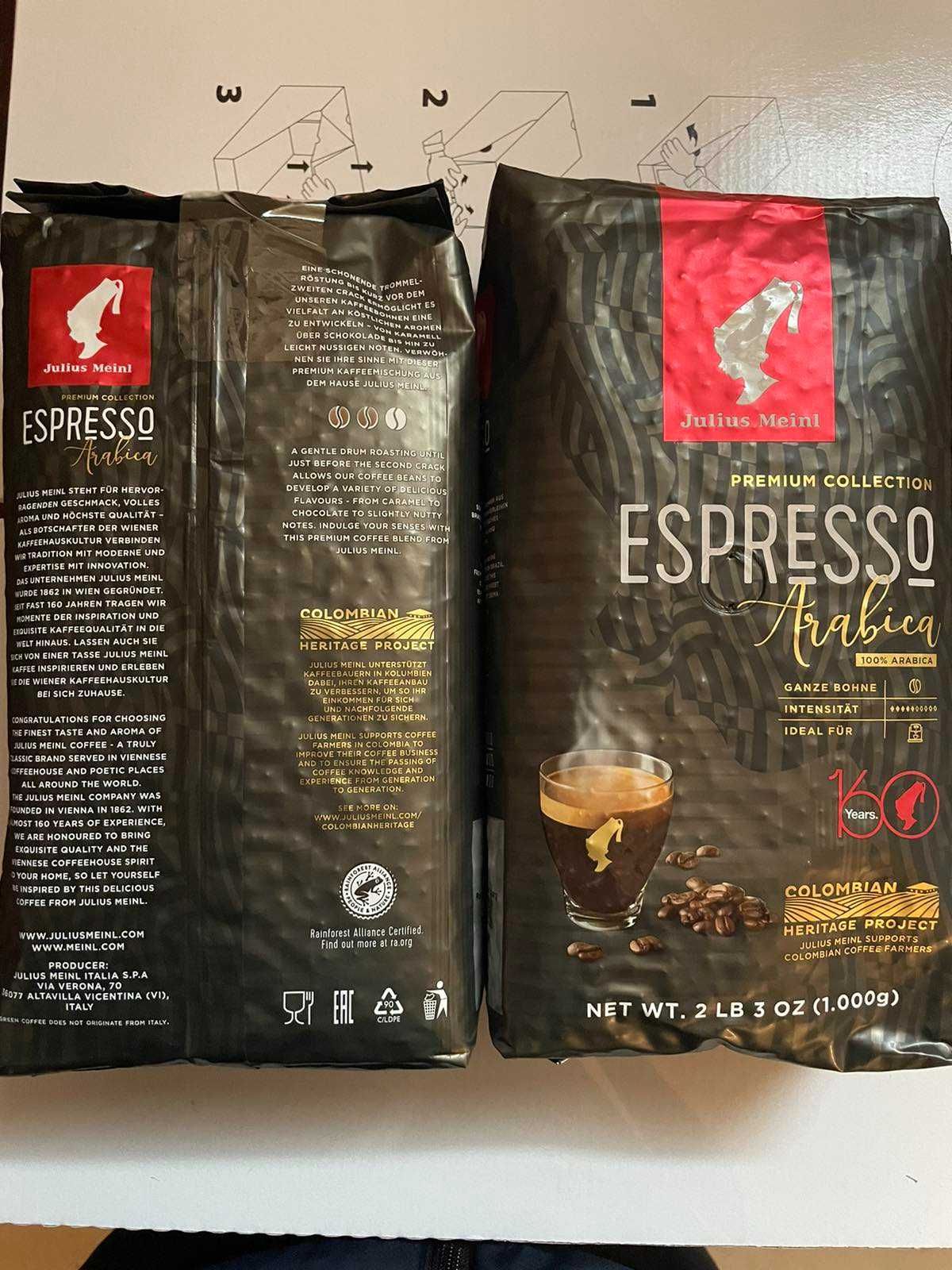 Кафе на зърна Джулиус Майнл Julius Meinl Premium Caffe Crema/Espresso