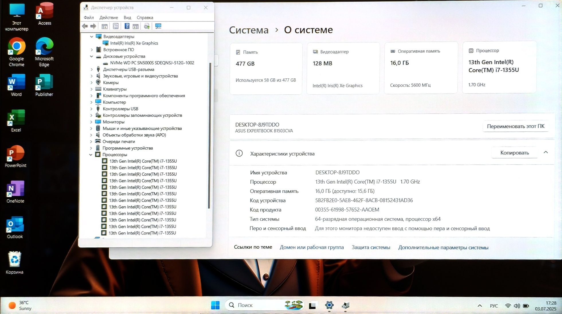 Asus Core i7-13 SSD512GB ОЗУ16ГБ DDR5 Expertbook Ноутбук Мощный
