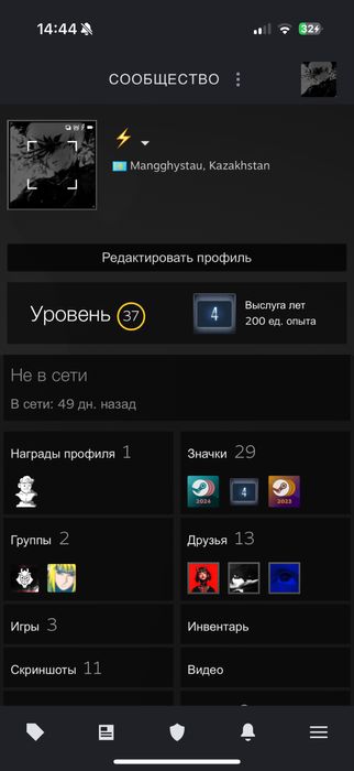 Steam сатылады прайм