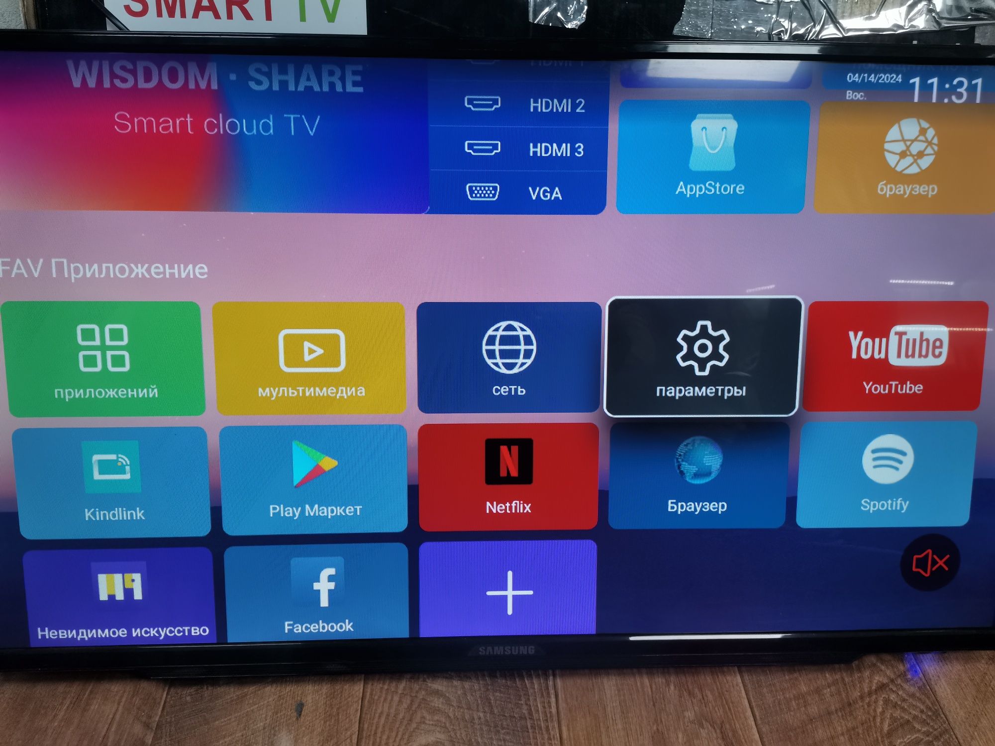 Телевизор Smart TV