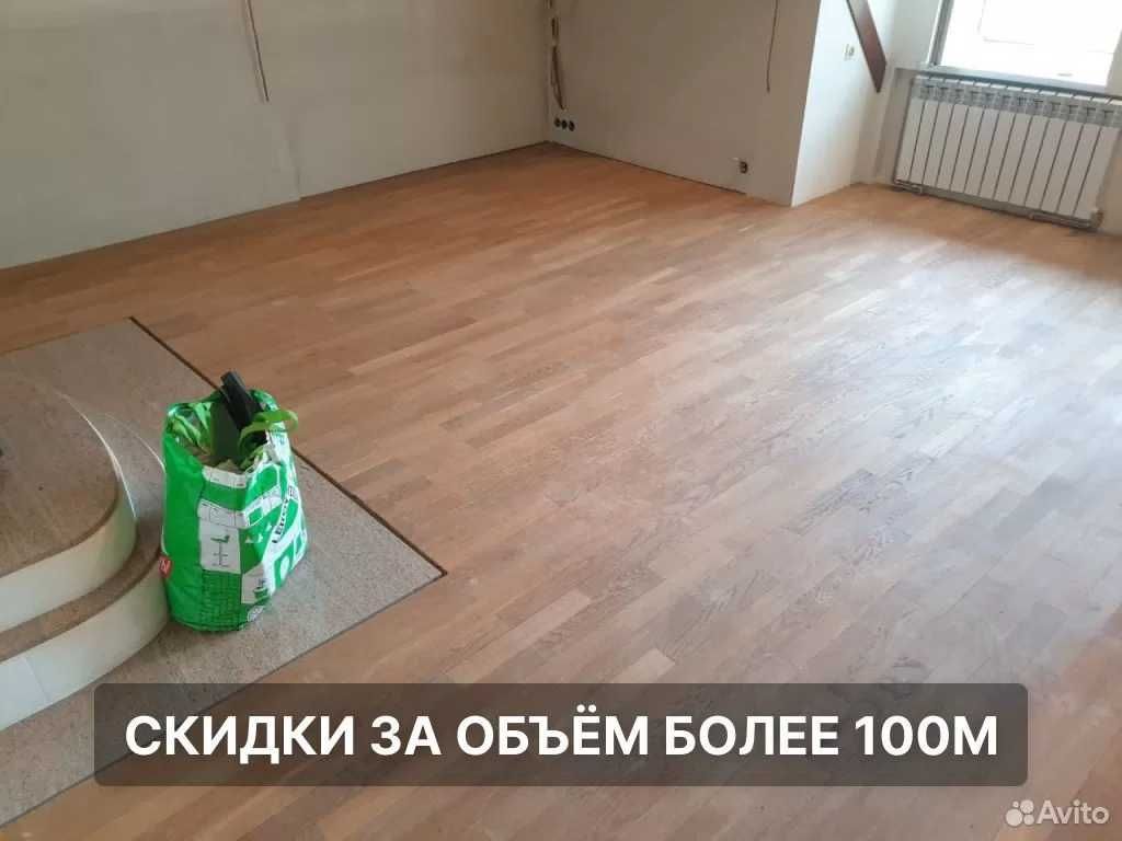 Шлифовка деревянных полов, реставрация паркета с ГАРАНТИЕЙ !!!