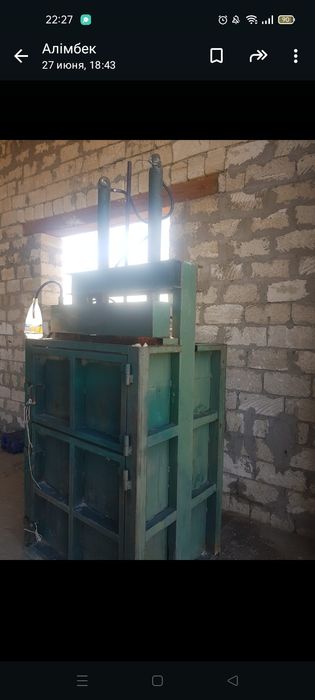 Пресс Гидровлический