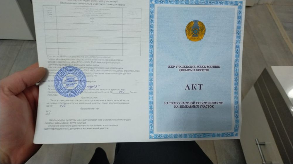 Продам земельный участок