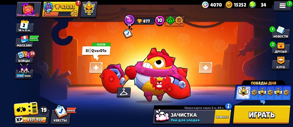 Акк в бравле продам