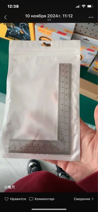 Mebel yasash uchun kerakli asboblar