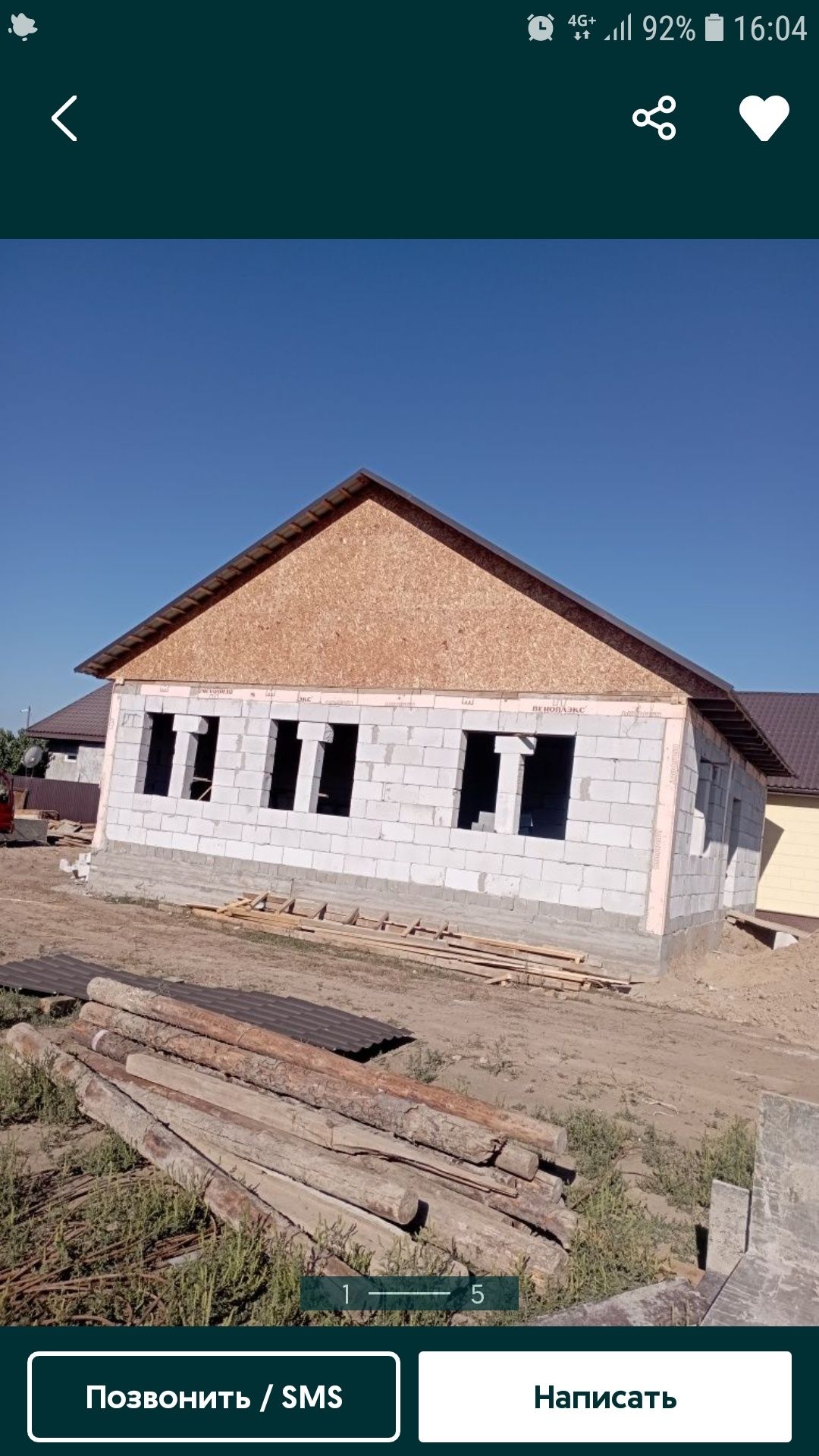 Продам Дом, 100 кв
