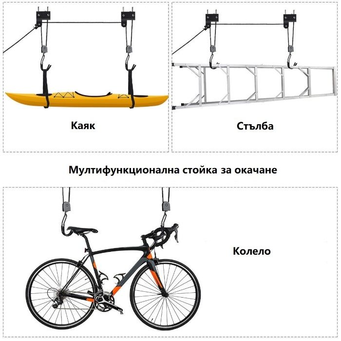 Практична стойка за окачане на колело тип кран