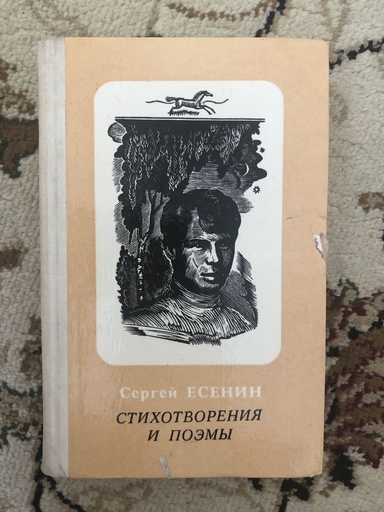 Книги. Продам.