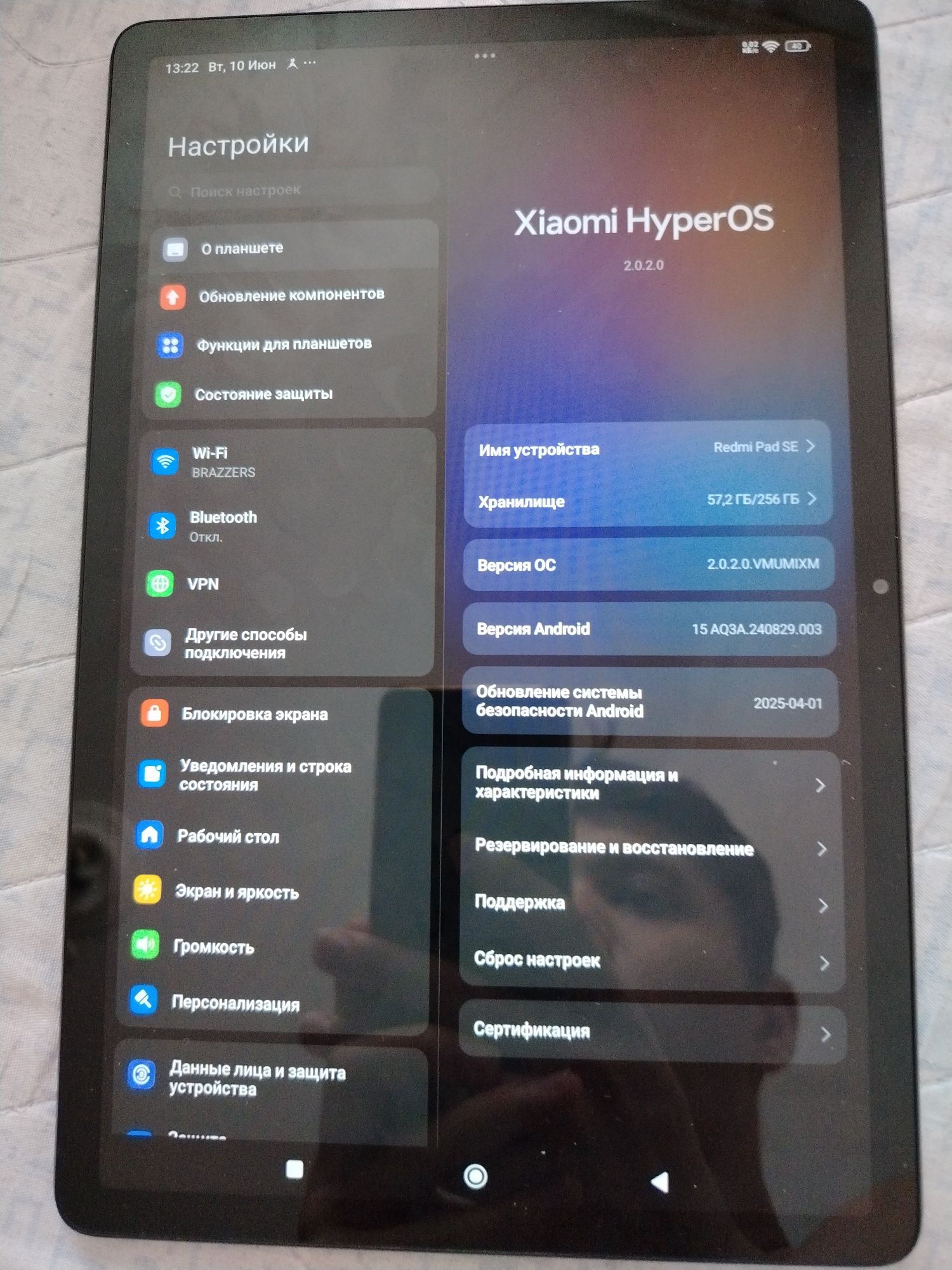 Redmi pad Se новый