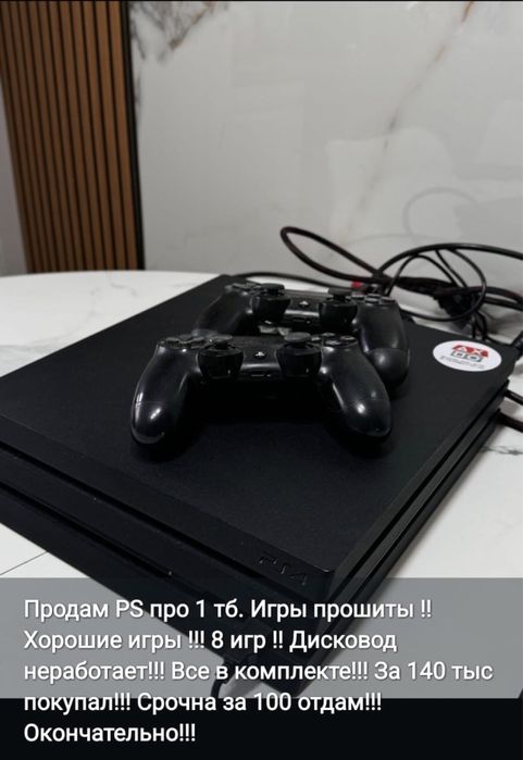 Срочно! Продам в хорошем состоянии