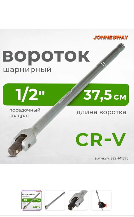 Калит сотилади бакуват