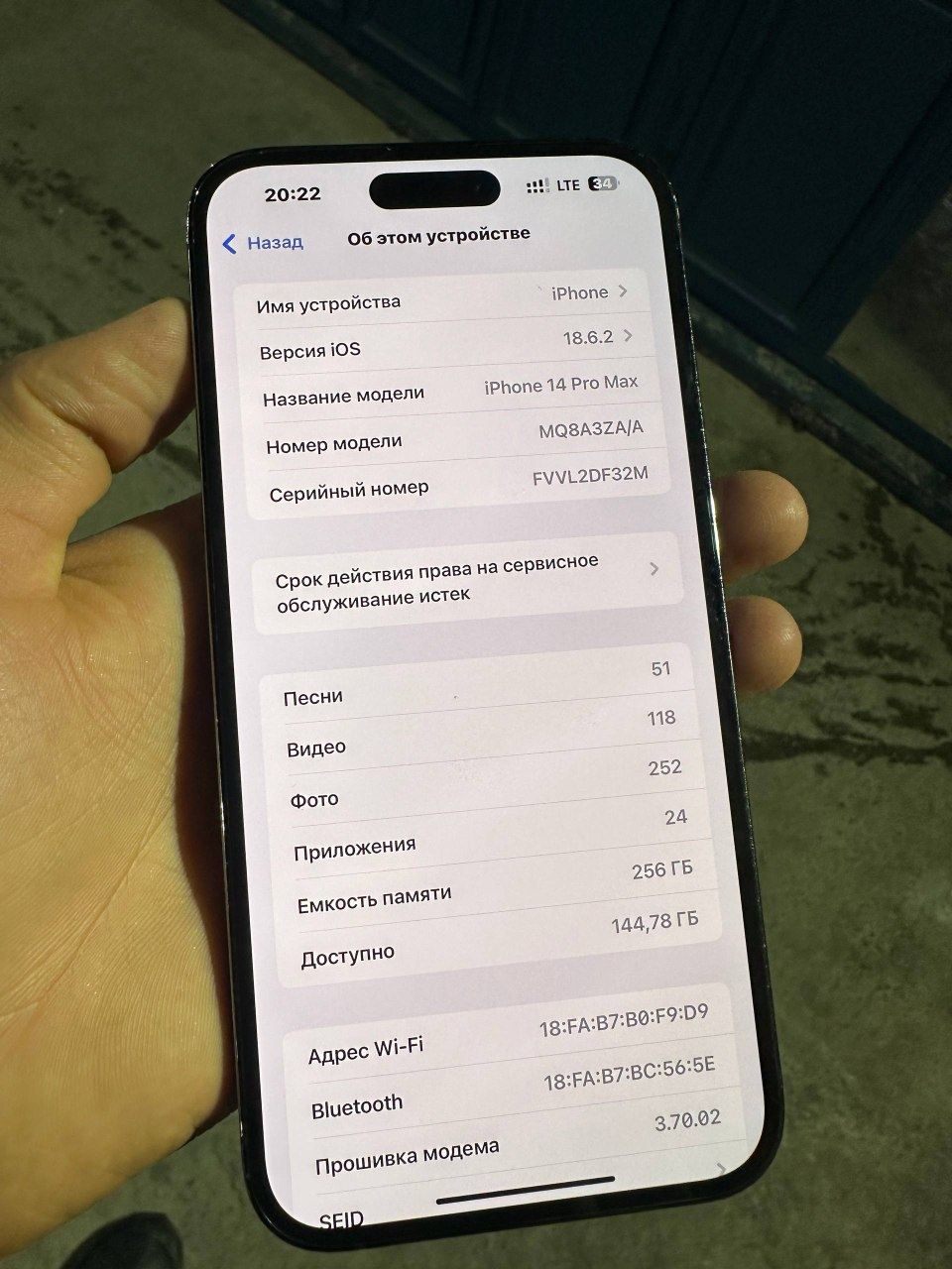 iphone 14 pro max