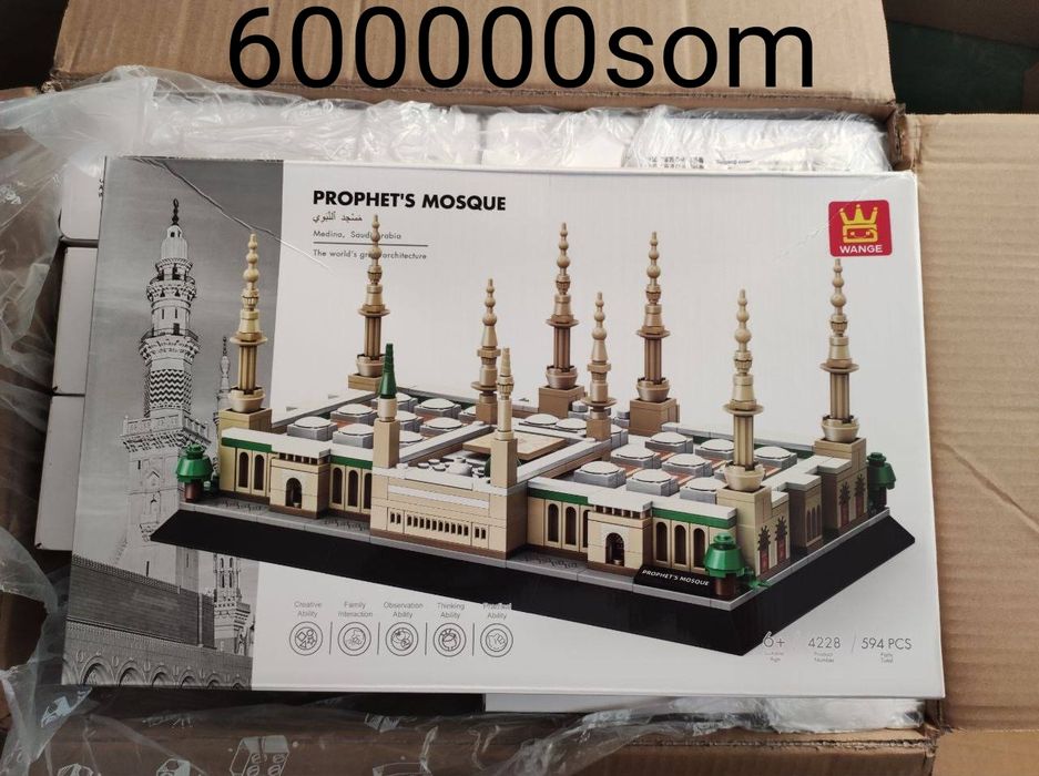 Legolar sotiladi yengi sifati alo