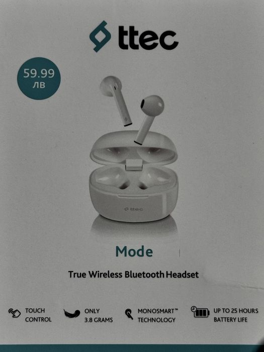 Wireless слушалки и USB-C слушалки