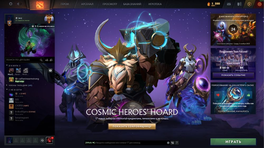 дота 2 аккаунт ммр 7198