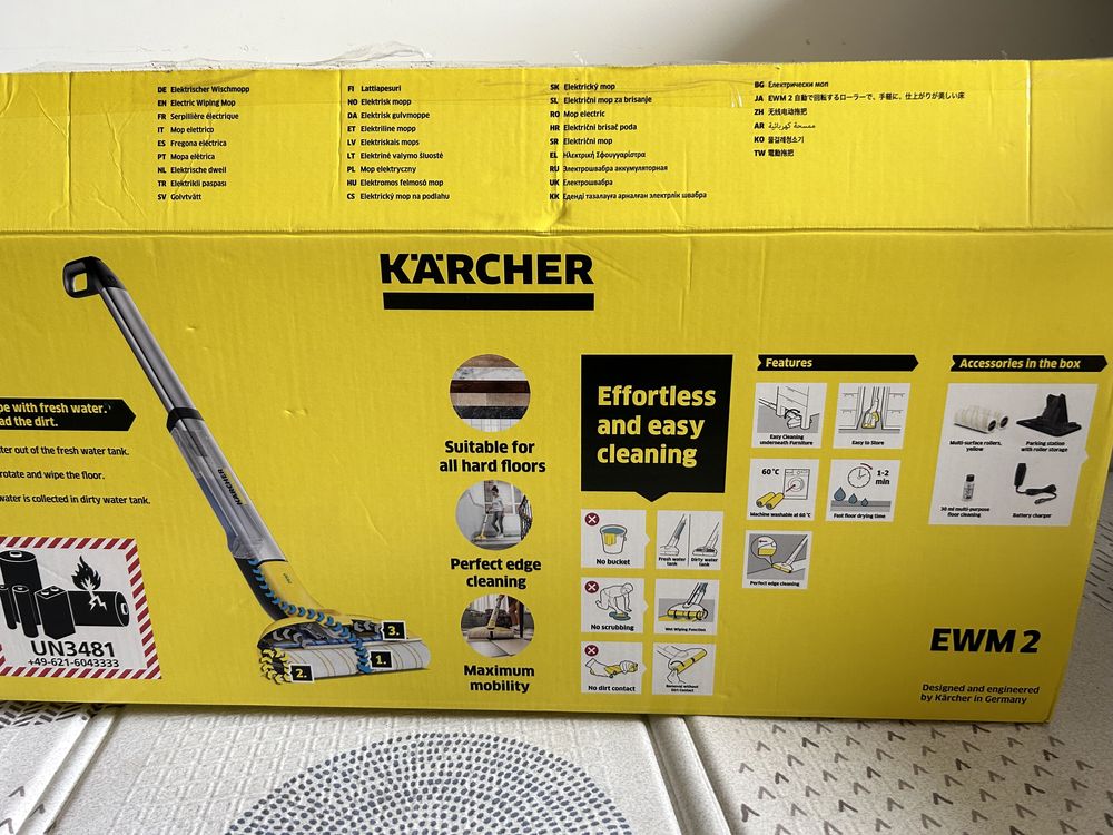 Електрически моп Karcher EWM 2