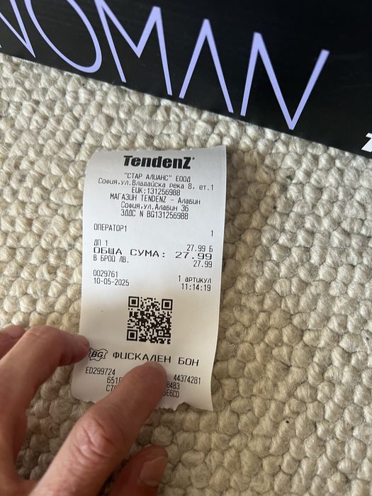 Официални обувки на ток Тенденз