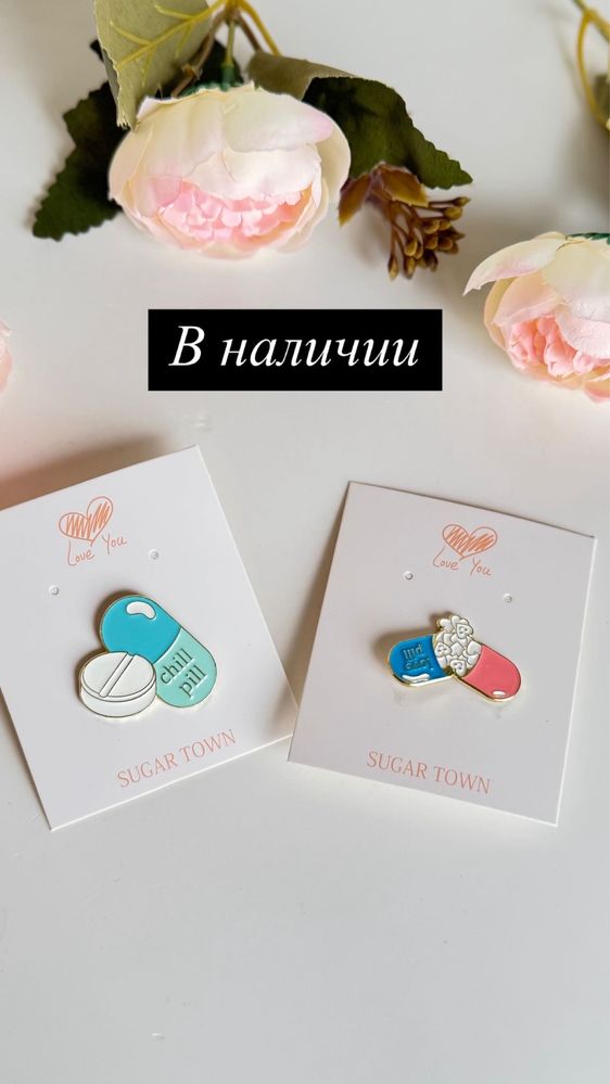 Медицинские значки броши
