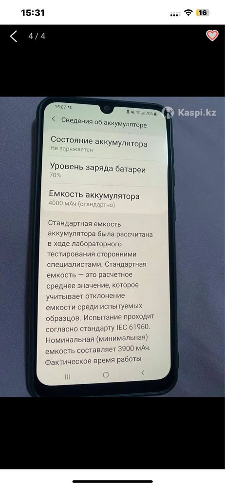 Продам Galaxy A 30