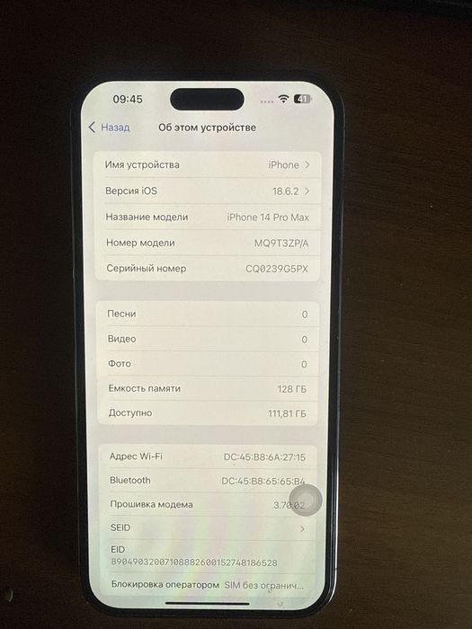 Iphone 14 pro Max
