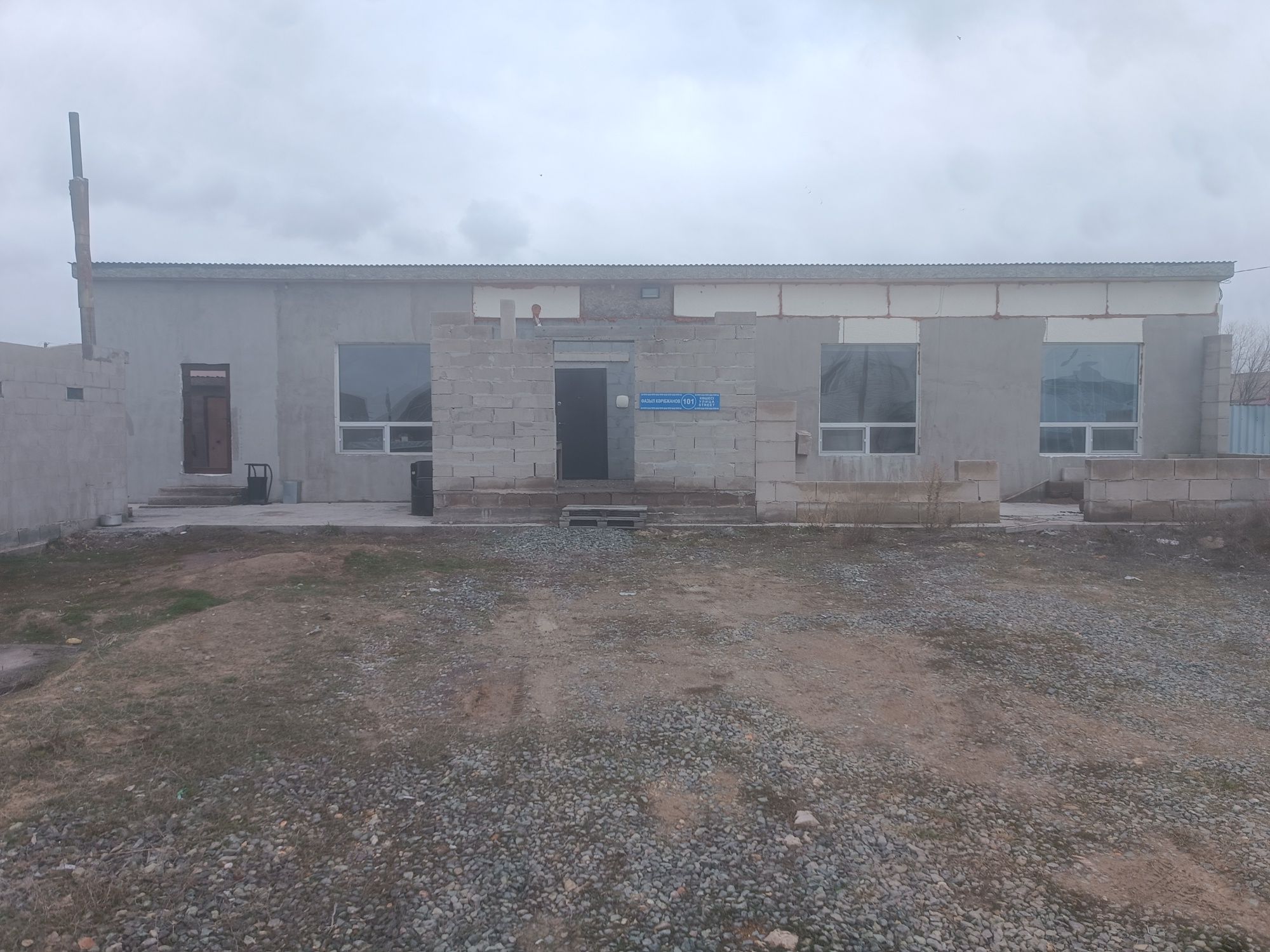 Продам или обменяю дом