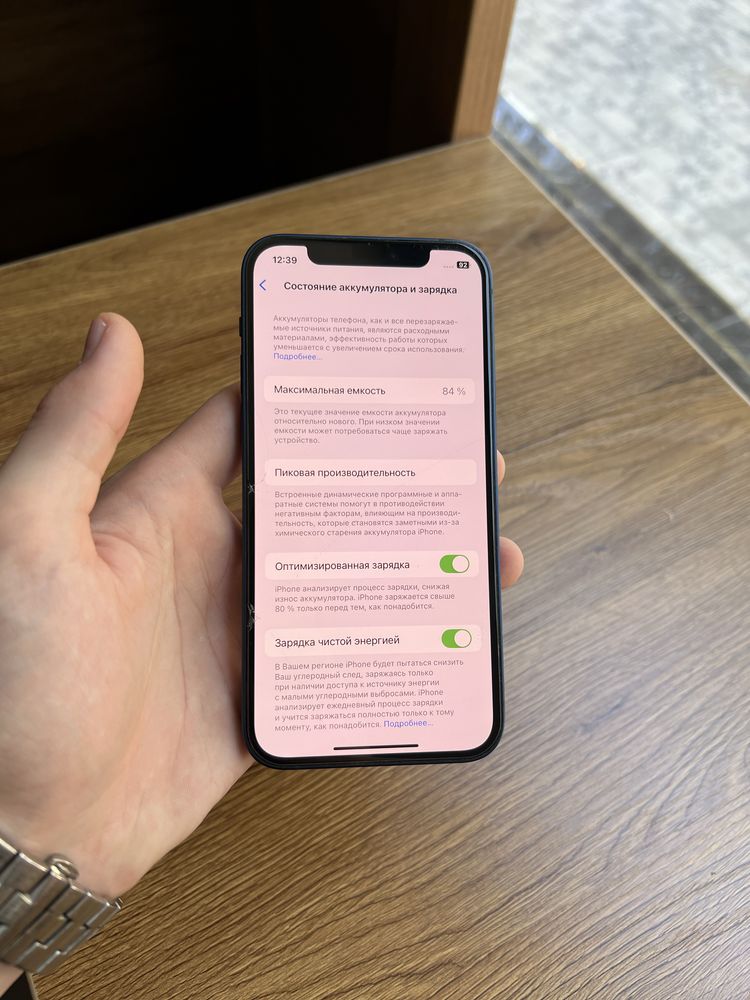 iPhone 12 64gb | kor dok