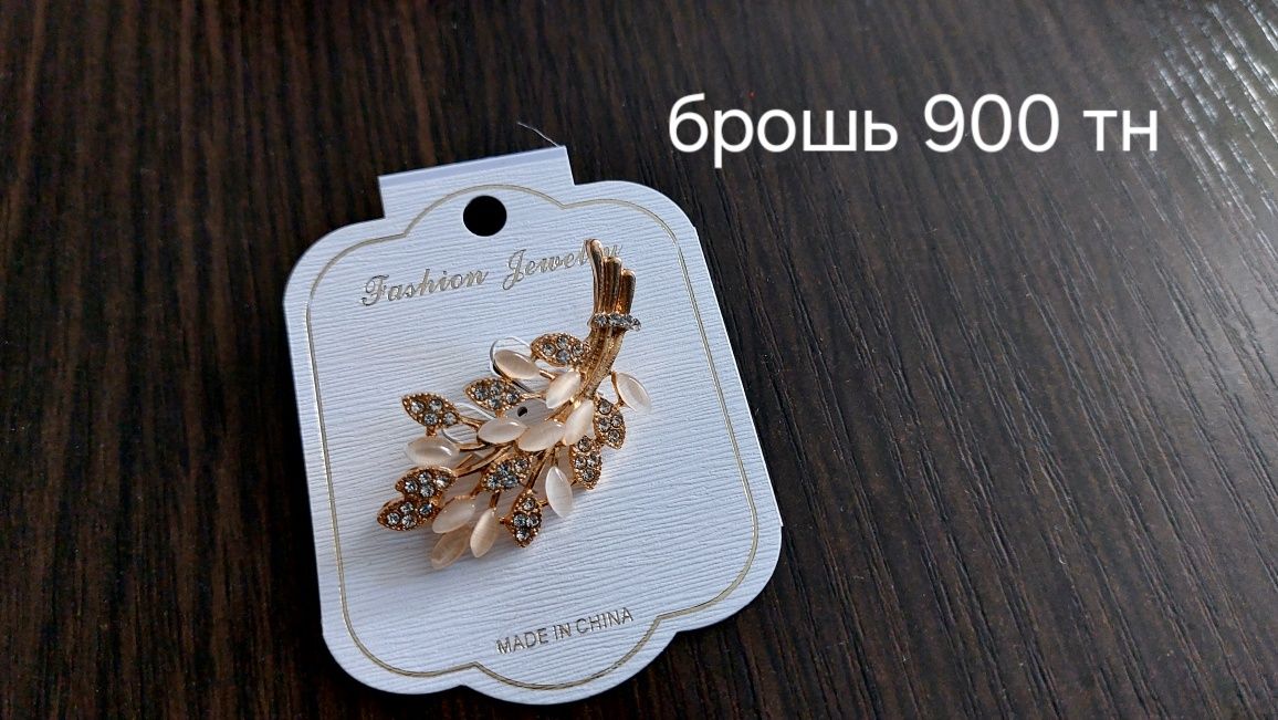 Продам плащь-дождевик, разное