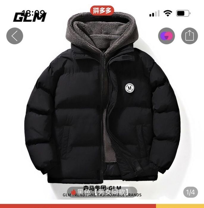 Продается куртка