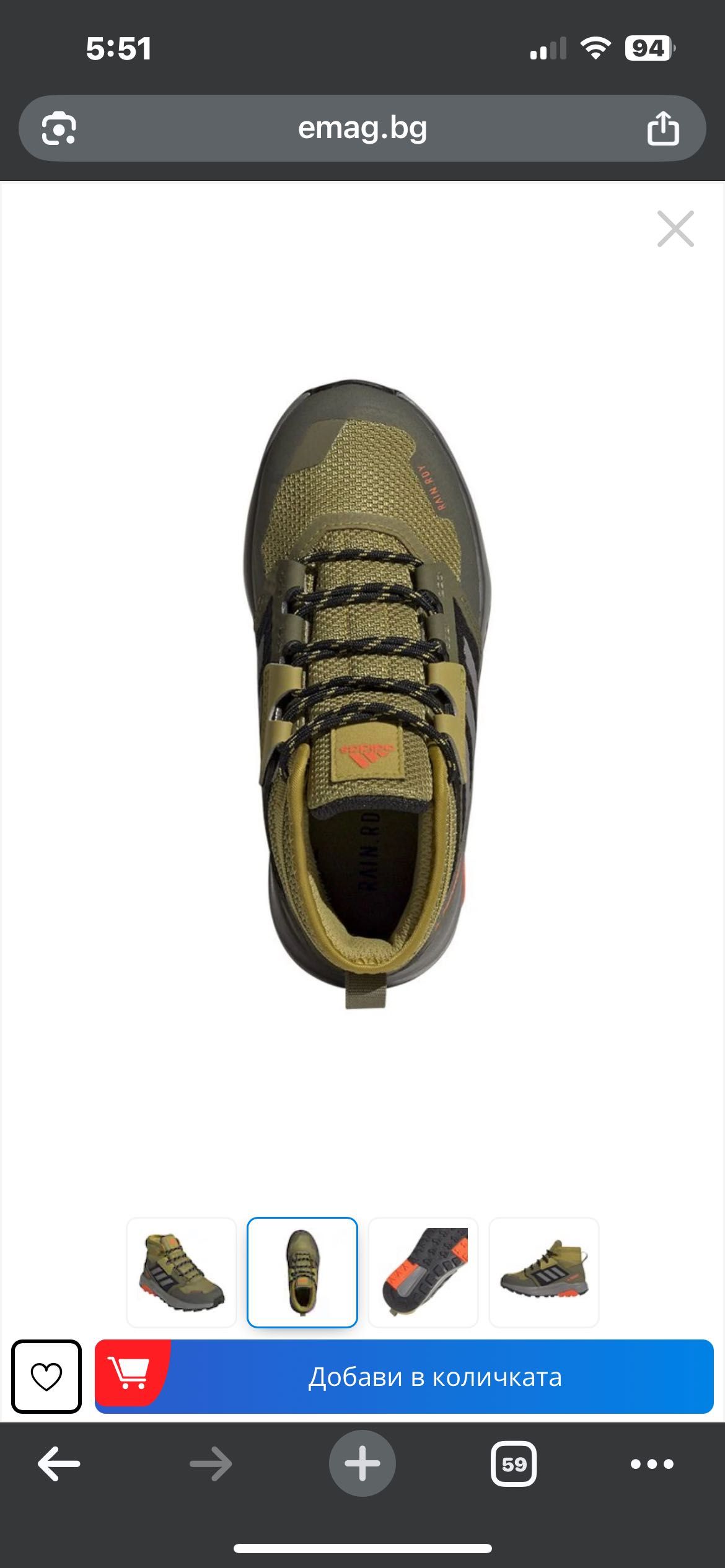 Adidas terrex адидас боти