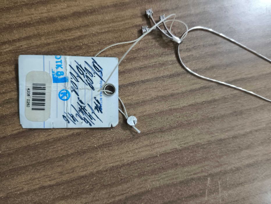 Белое золото, привезено с России