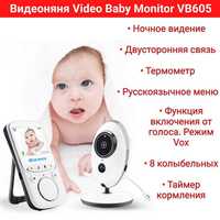 Видеоняня Video Baby Monitor VB605 с колыбельными